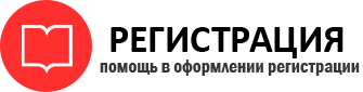 прописка в Междуреченске id406616